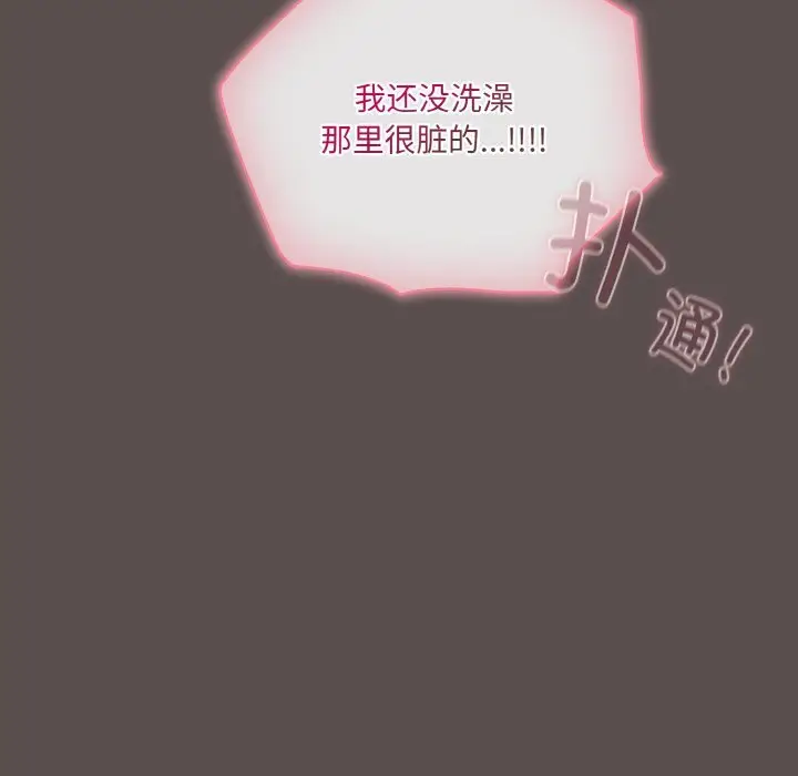 7 喵来的恋爱_喵来的恋爱