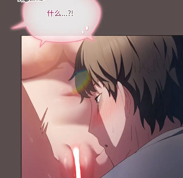 7 喵来的恋爱_喵来的恋爱