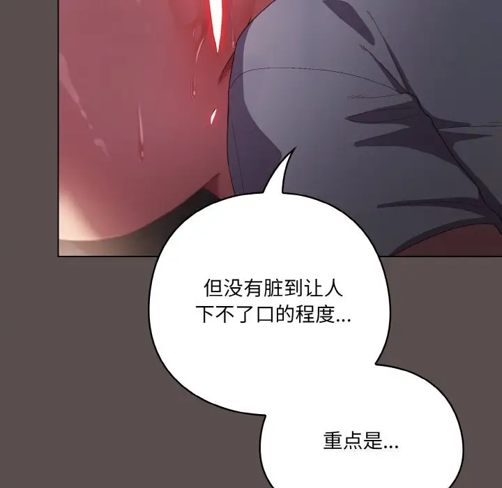 7 喵来的恋爱_喵来的恋爱