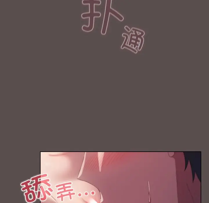 7 喵来的恋爱_喵来的恋爱