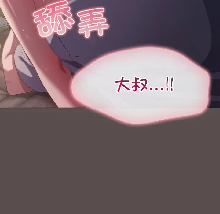 7 喵来的恋爱_喵来的恋爱