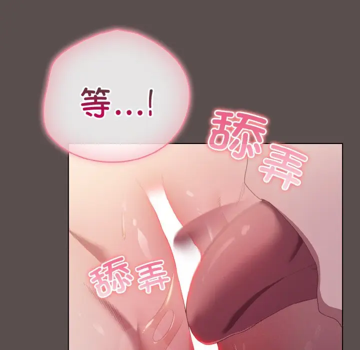 7 喵来的恋爱_喵来的恋爱