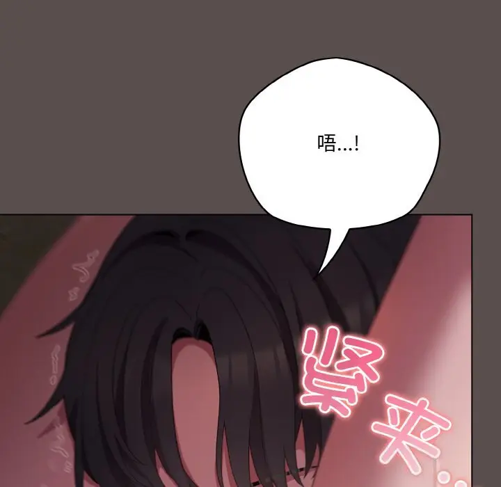 7 喵来的恋爱_喵来的恋爱