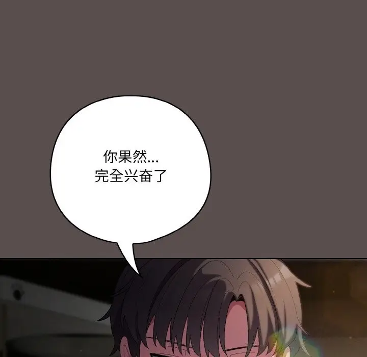 7 喵来的恋爱_喵来的恋爱