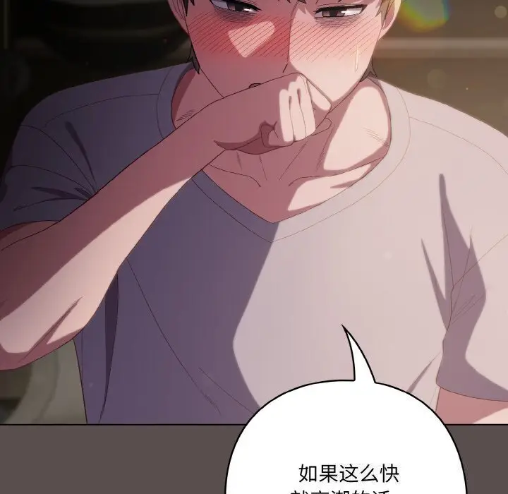 7 喵来的恋爱_喵来的恋爱