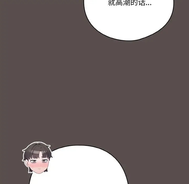 7 喵来的恋爱_喵来的恋爱