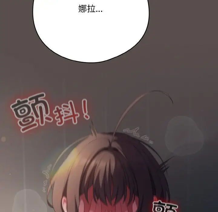 7 喵来的恋爱_喵来的恋爱