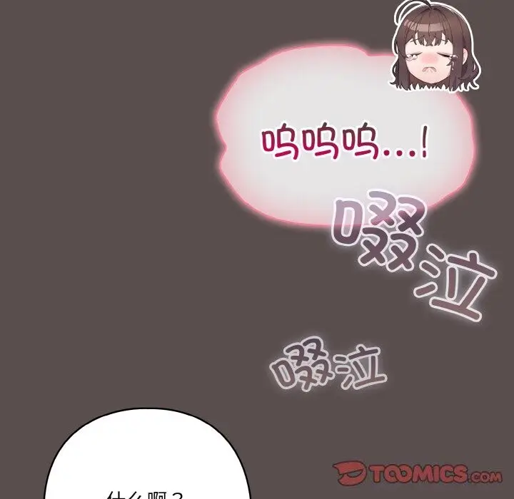 7 喵来的恋爱_喵来的恋爱