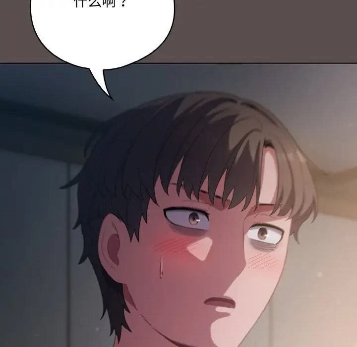 7 喵来的恋爱_喵来的恋爱