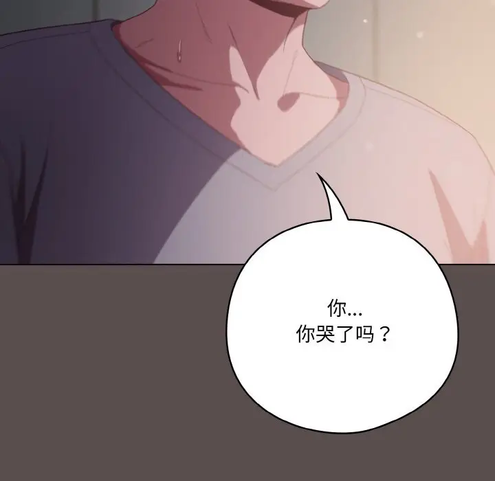 7 喵来的恋爱_喵来的恋爱