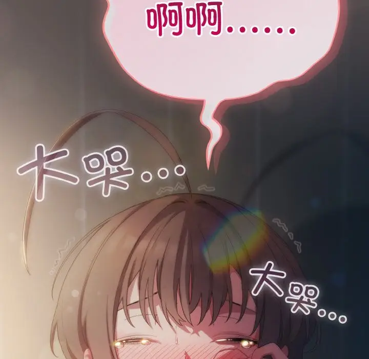 7 喵来的恋爱_喵来的恋爱