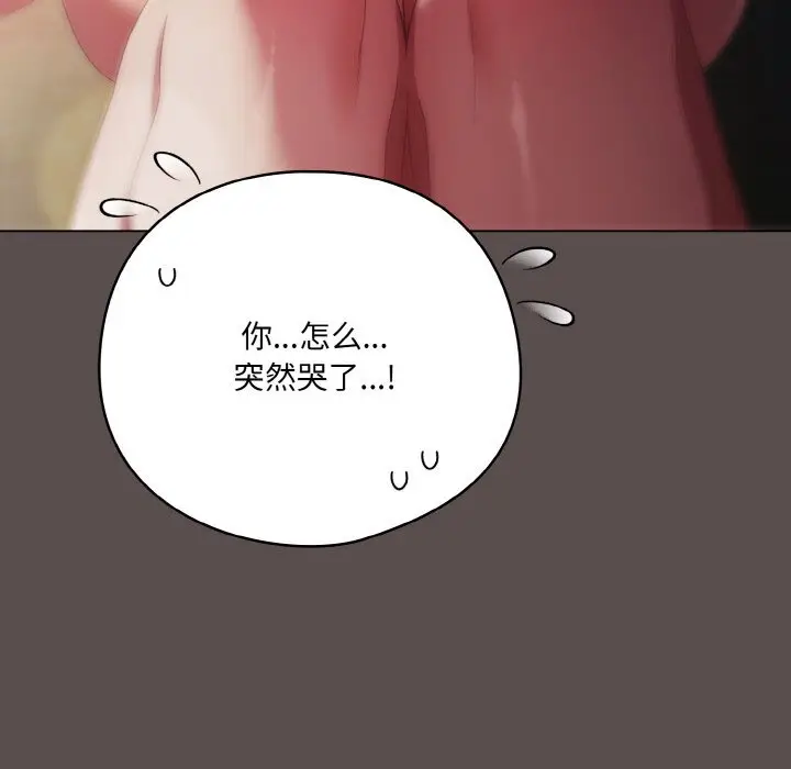 7 喵来的恋爱_喵来的恋爱