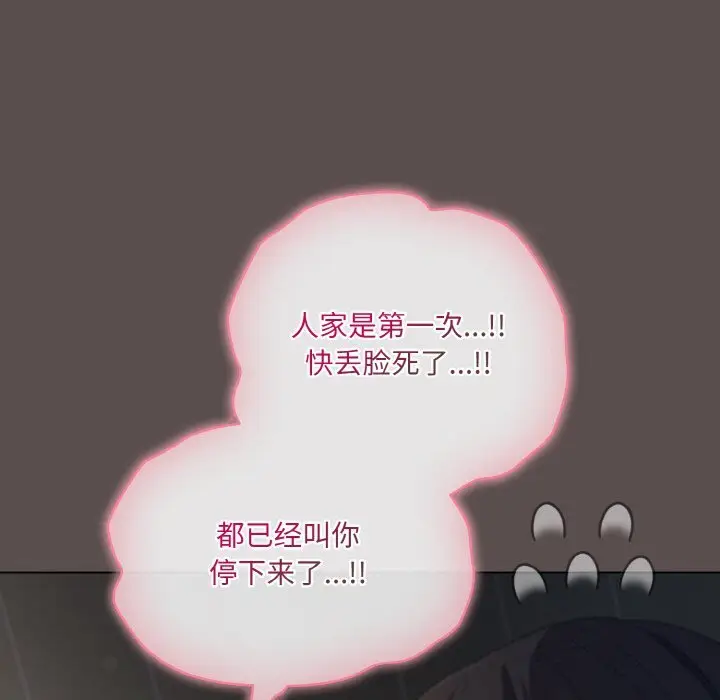 7 喵来的恋爱_喵来的恋爱