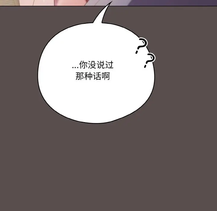 7 喵来的恋爱_喵来的恋爱