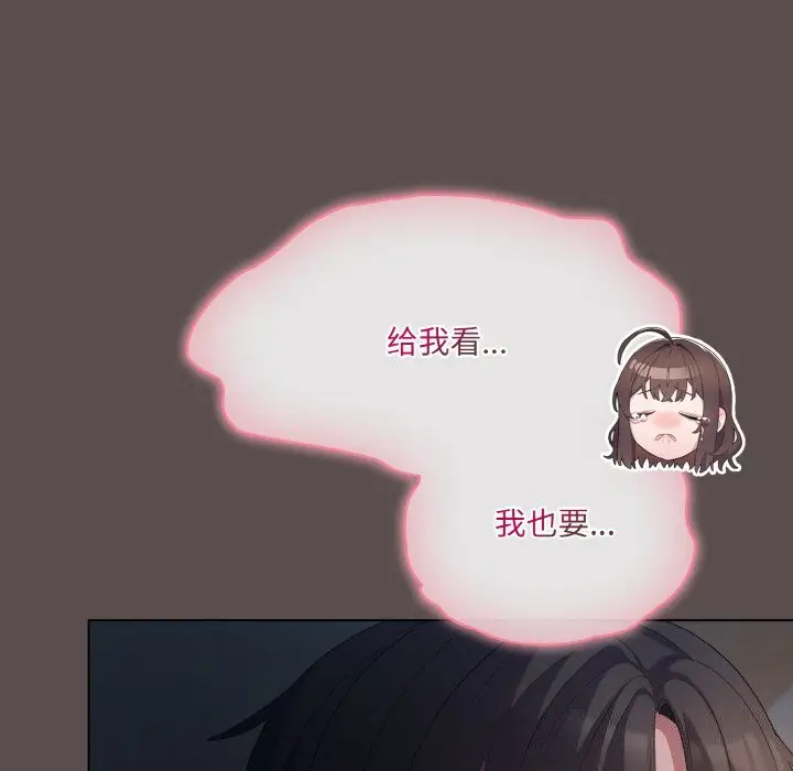 7 喵来的恋爱_喵来的恋爱