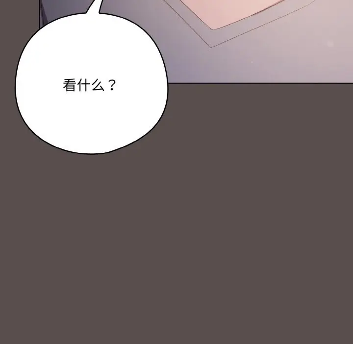 7 喵来的恋爱_喵来的恋爱