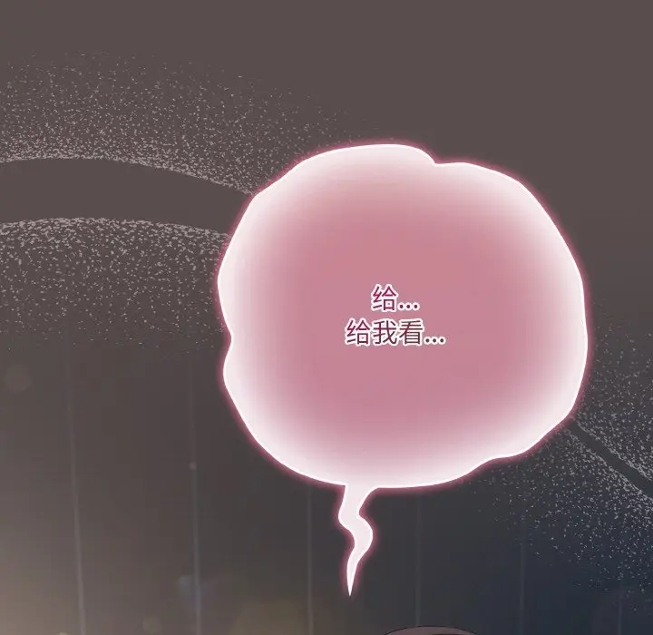 7 喵来的恋爱_喵来的恋爱