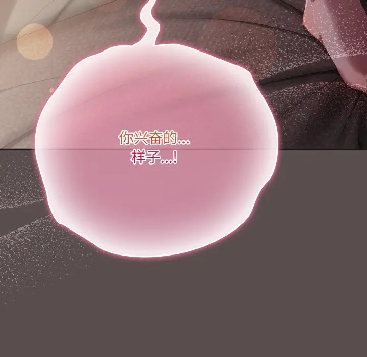 7 喵来的恋爱_喵来的恋爱