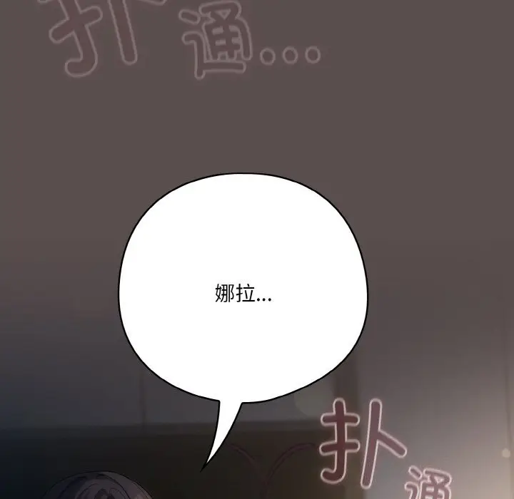 7 喵来的恋爱_喵来的恋爱