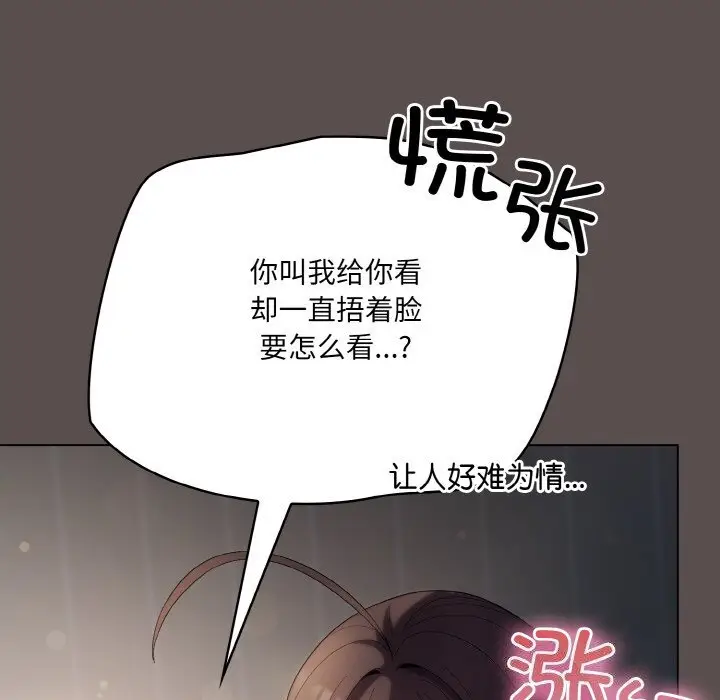 7 喵来的恋爱_喵来的恋爱