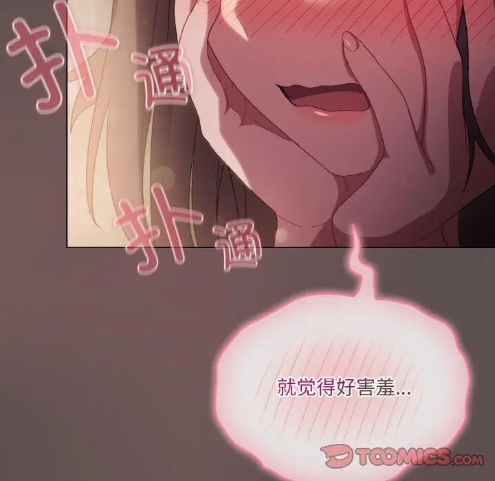 7 喵来的恋爱_喵来的恋爱