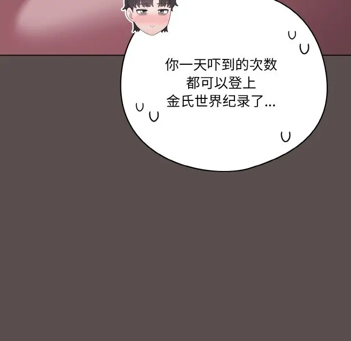 7 喵来的恋爱_喵来的恋爱