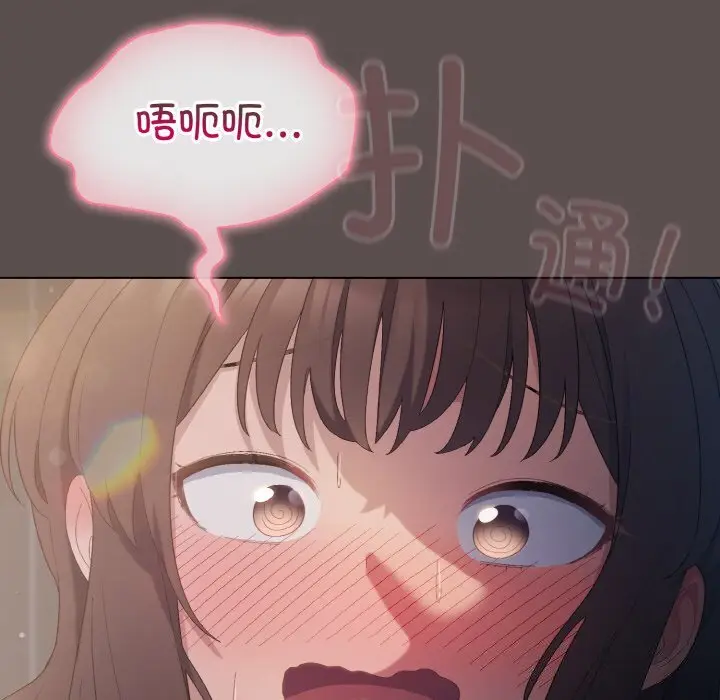 7 喵来的恋爱_喵来的恋爱