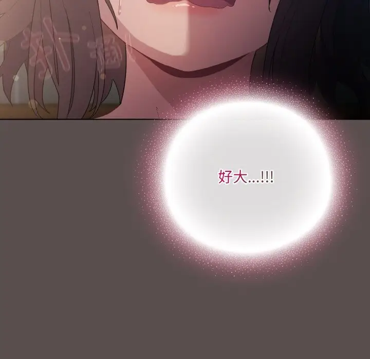 7 喵来的恋爱_喵来的恋爱