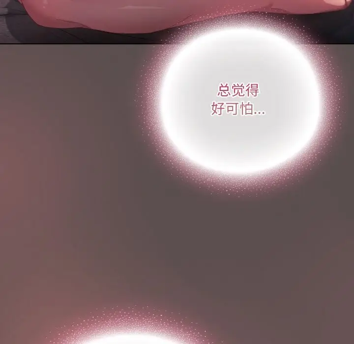 7 喵来的恋爱_喵来的恋爱