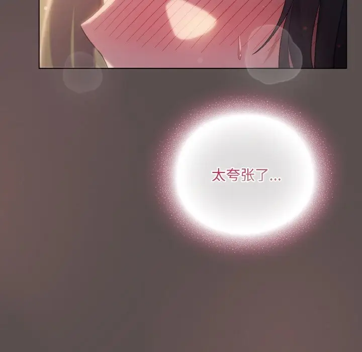 7 喵来的恋爱_喵来的恋爱