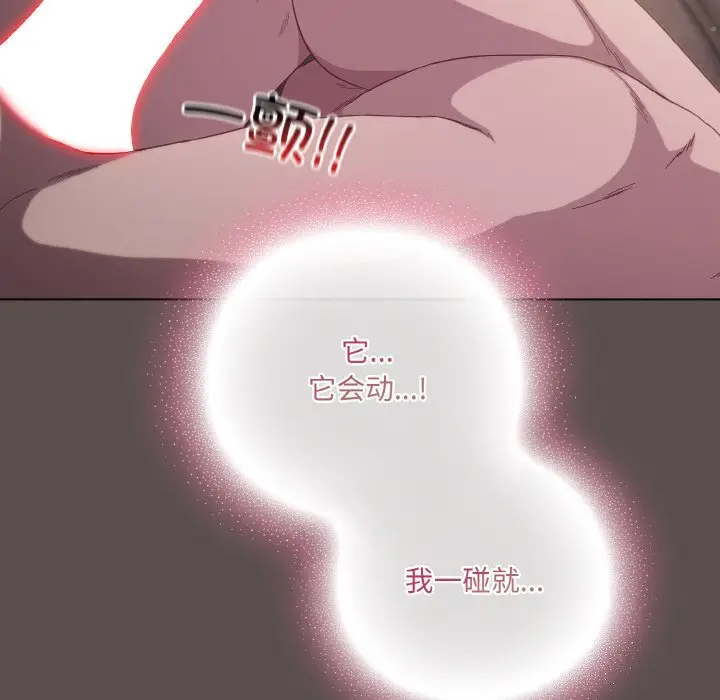 7 喵来的恋爱_喵来的恋爱