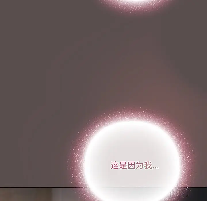 7 喵来的恋爱_喵来的恋爱