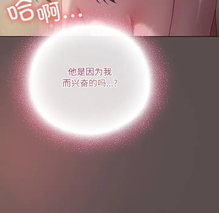 7 喵来的恋爱_喵来的恋爱