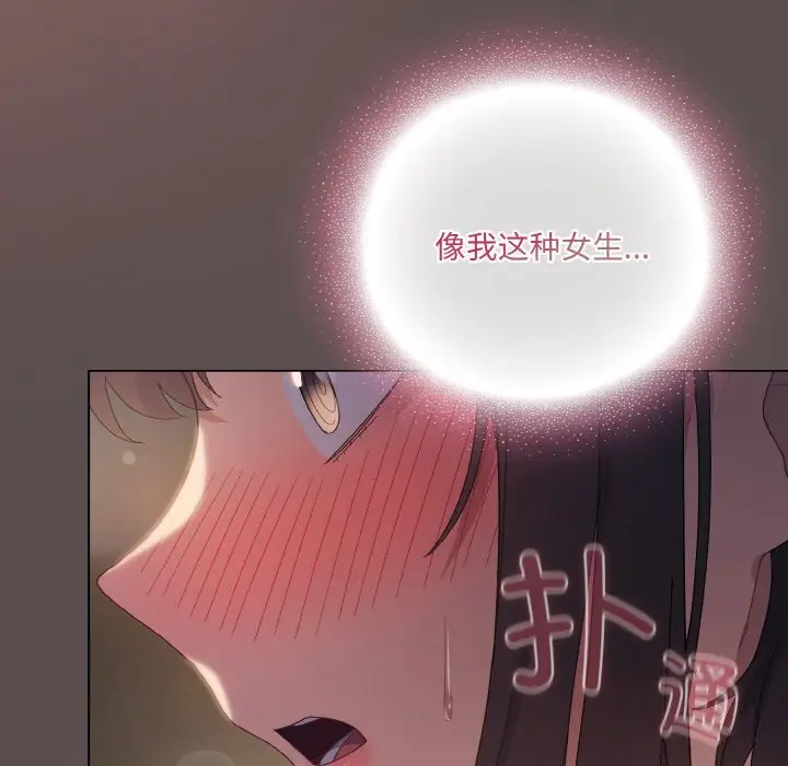 7 喵来的恋爱_喵来的恋爱