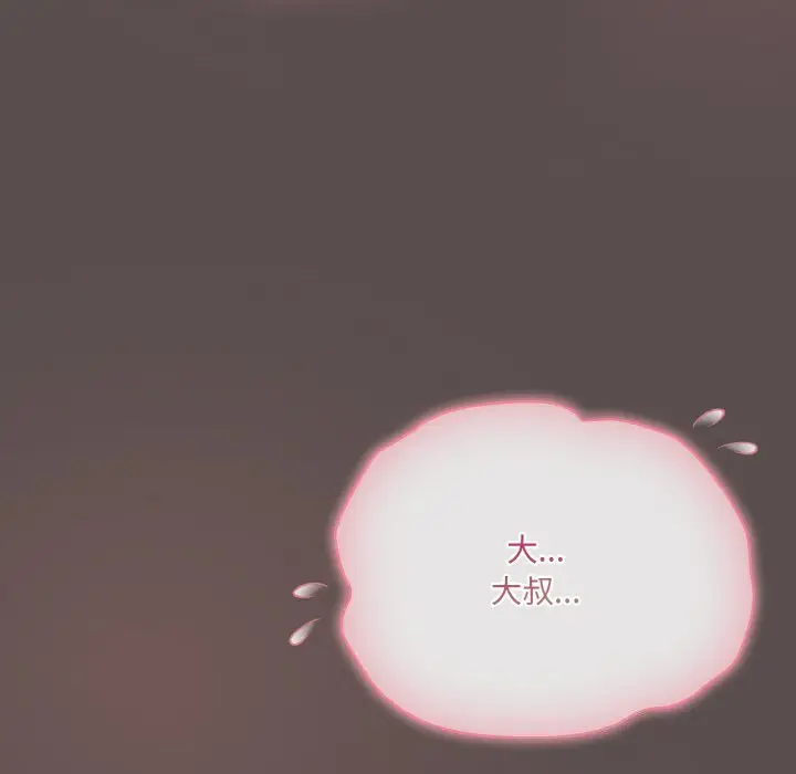 7 喵来的恋爱_喵来的恋爱