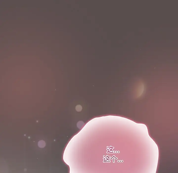 7 喵来的恋爱_喵来的恋爱