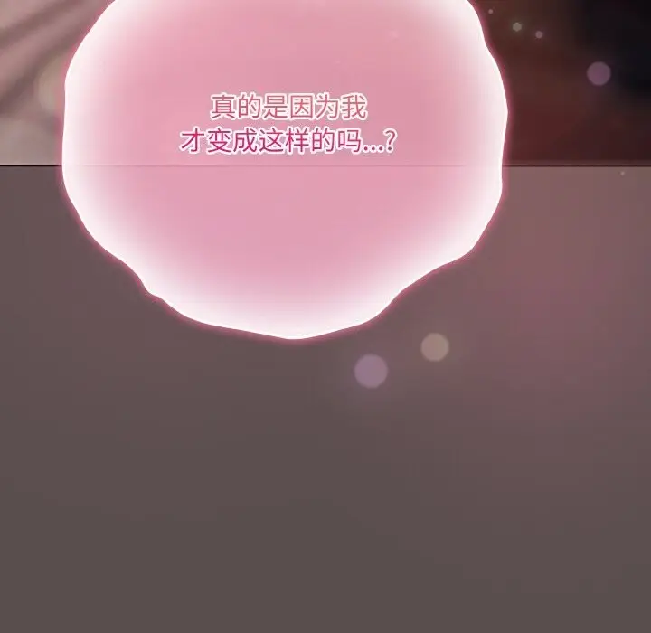 7 喵来的恋爱_喵来的恋爱