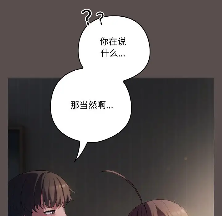 7 喵来的恋爱_喵来的恋爱