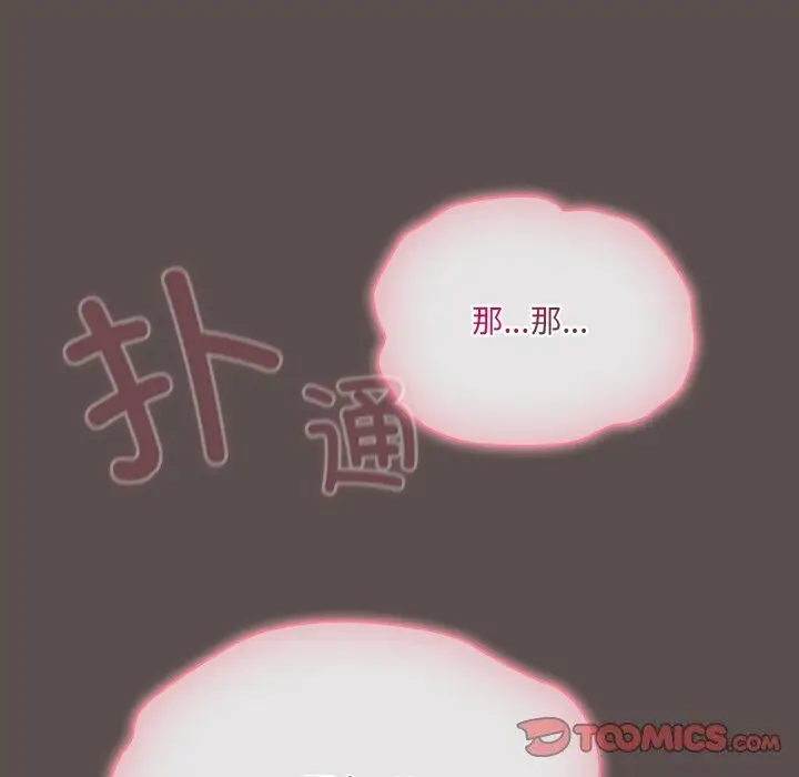 7 喵来的恋爱_喵来的恋爱