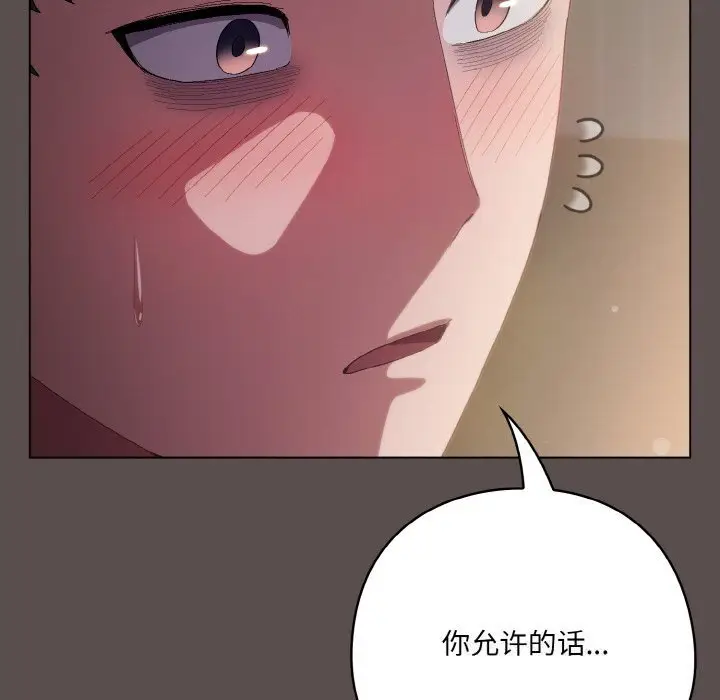 7 喵来的恋爱_喵来的恋爱