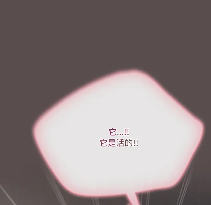 7 喵来的恋爱_喵来的恋爱