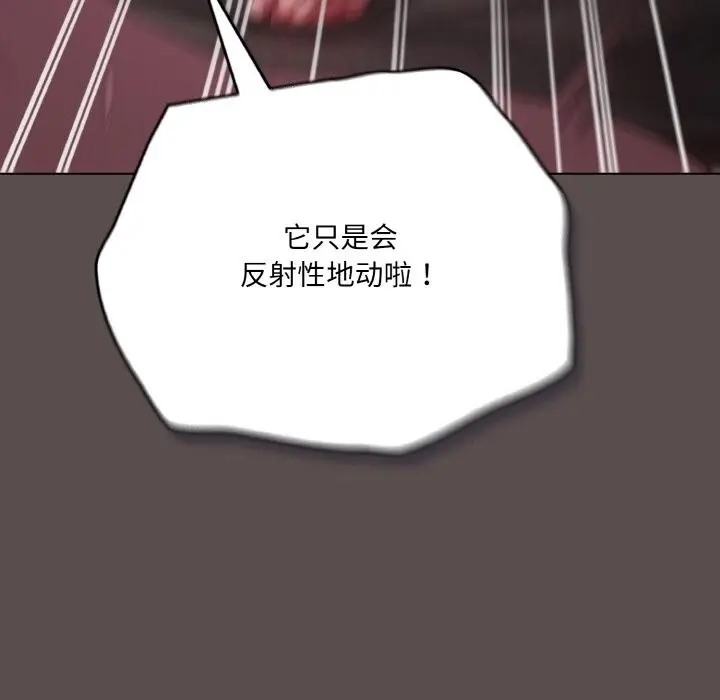 7 喵来的恋爱_喵来的恋爱