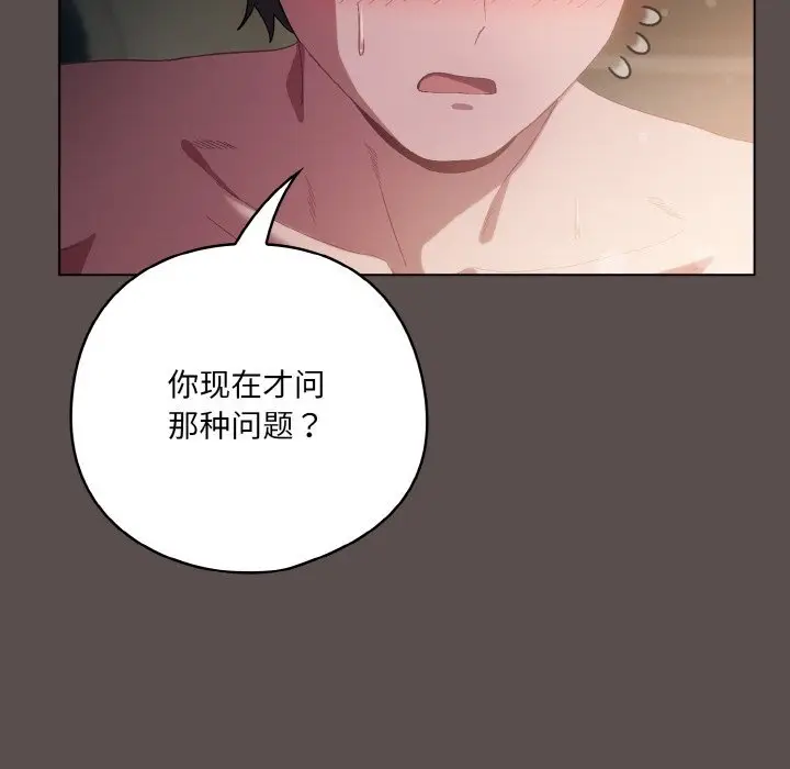 7 喵来的恋爱_喵来的恋爱