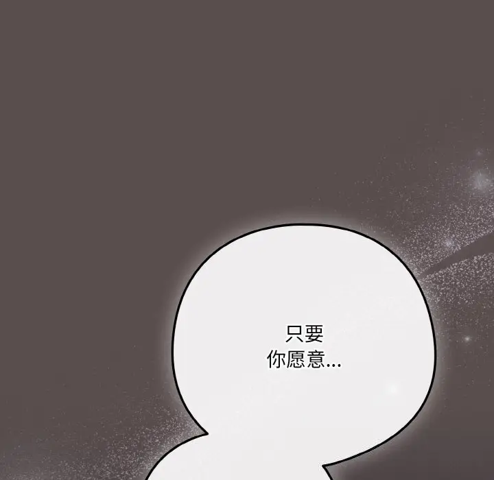 7 喵来的恋爱_喵来的恋爱