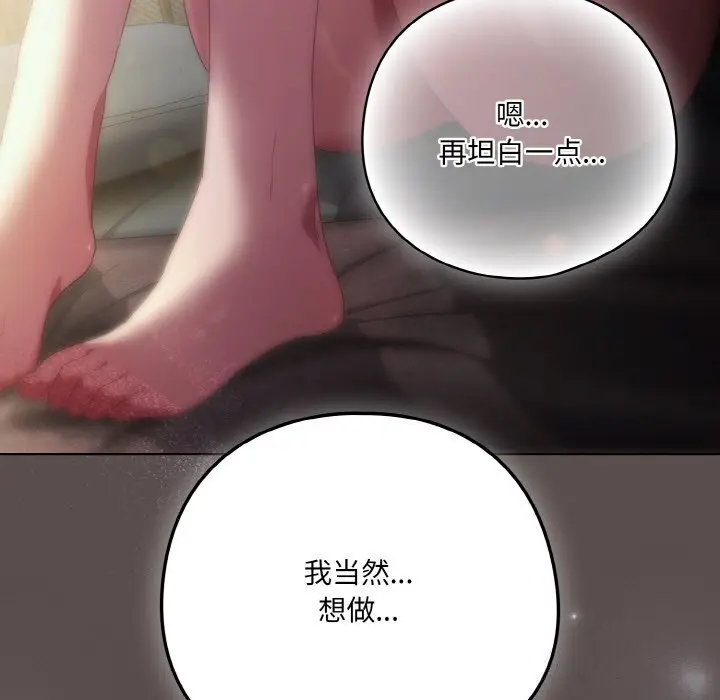 7 喵来的恋爱_喵来的恋爱