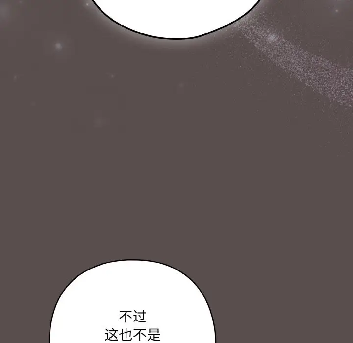 7 喵来的恋爱_喵来的恋爱