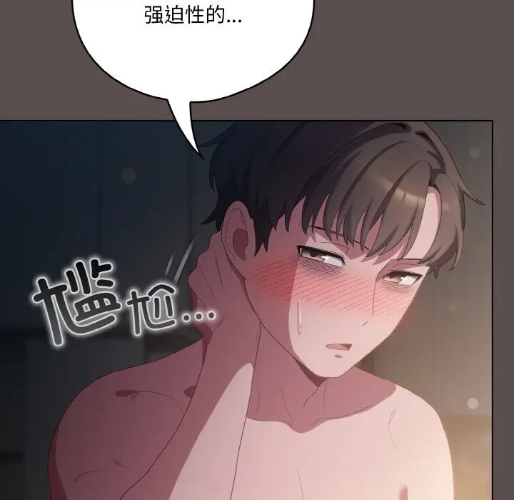 7 喵来的恋爱_喵来的恋爱