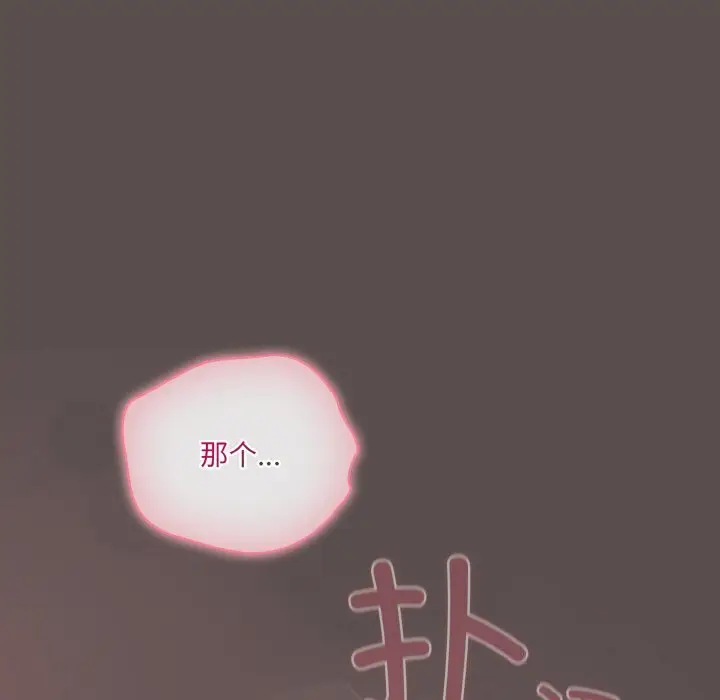 7 喵来的恋爱_喵来的恋爱