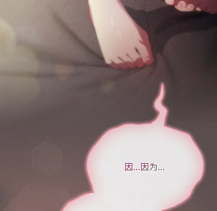 7 喵来的恋爱_喵来的恋爱