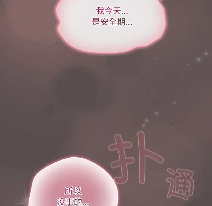 7 喵来的恋爱_喵来的恋爱